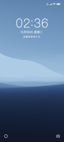 浅蓝