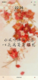朦胧古韵