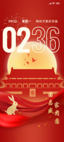 国昌盛家团圆