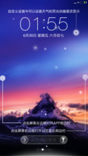 唯美山色