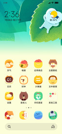 奇妙森林物语