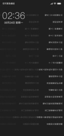 极简黑自律