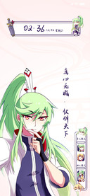 我家大师兄穹胜穹