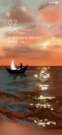 远行的帆船