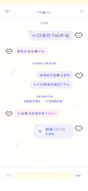 小猫撤回了一声喵