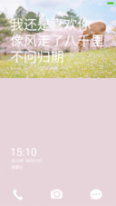 清新一夏