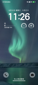 极光OS