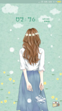 蒲公英的约定