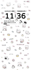 软萌 小可爱平铺