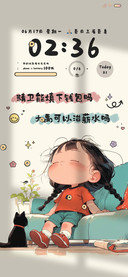 网络热梗可爱女孩