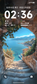 简约海湾秘境