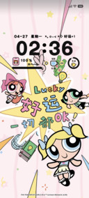 飞天小女警好运爆棚