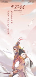 爱，别爱过