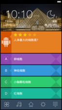 选择