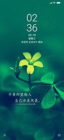 春意物语 励志