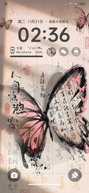光影蝴蝶 人间惊鸿