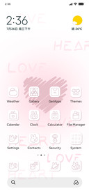 LoveHeartWallpaper