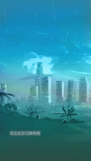 天空之城