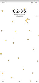 星星