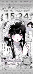The Anime Girl
