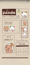 熊猫一二 元气周刊