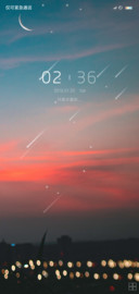 暮色
