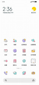 糖果四你的
