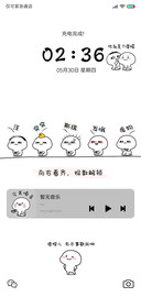 乖巧宝宝 我那么乖