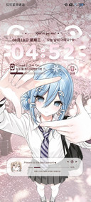 重力 樱色漫野少女