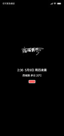 超黑 签名定制