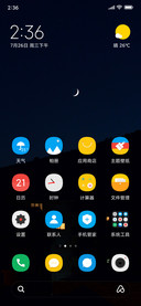 星河 Dark