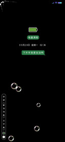 纯色充电