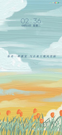 告白启航
