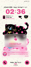 多巴胺 笨笨猫