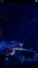 速度与激情（流星下雨4D动态）