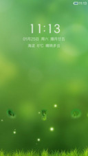 清秀