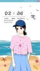 我有我乐逍遥