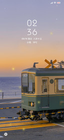 烟雨遥