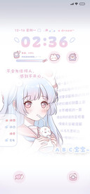 少女美好梦境