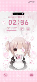 草莓粉白心动少女