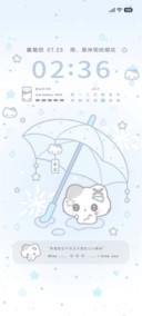冷萌小猫的下雨天