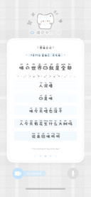 咪的世界我就是全部
