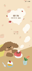 咖啡熊
