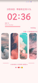 穿越云海