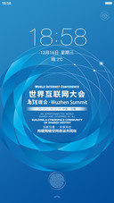 最美峰会，醉美乌镇