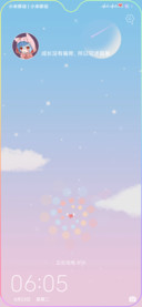 唯美星空