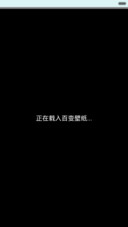 清新自然+动态