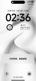 X时代