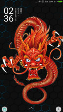 龙