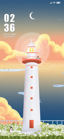 企鹅港